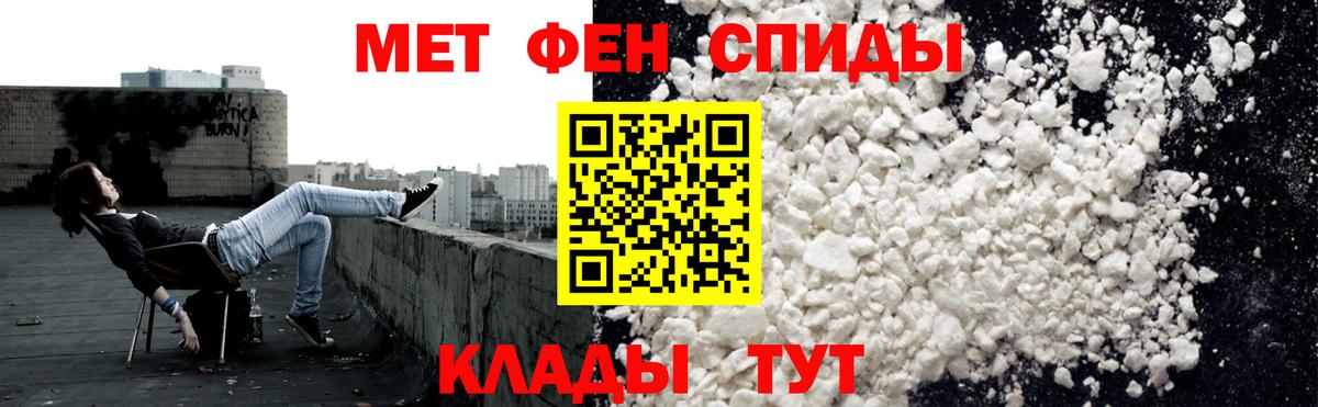 Тара  Amphetamine  Вход с VPN  АМФЕТАМИН  blacksprut рабочий сайт  АМФ 97% 