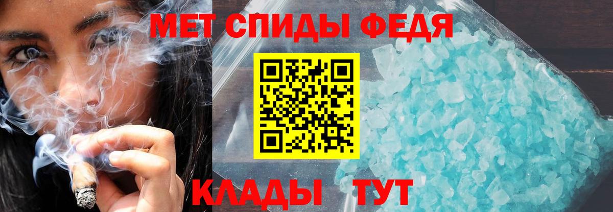 Амфетамин Premium Тара
