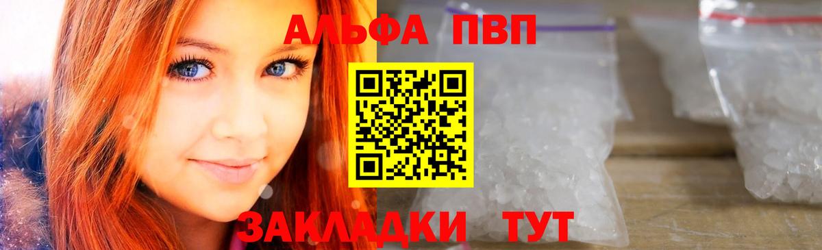 А ПВП крисы CK Тара