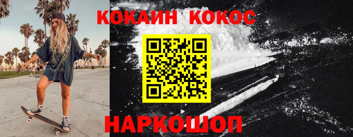 Тара  Кокаин 99%  КОКАИН  Вход с VPN 