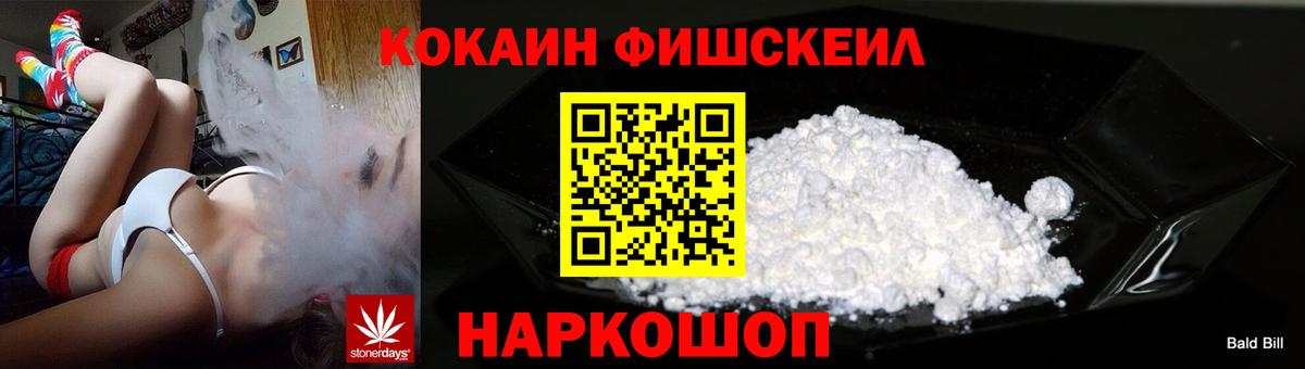 Cocaine 97% Тара