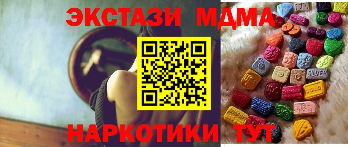 Экстази mix  Вход с VPN  Ecstasy  Тара 