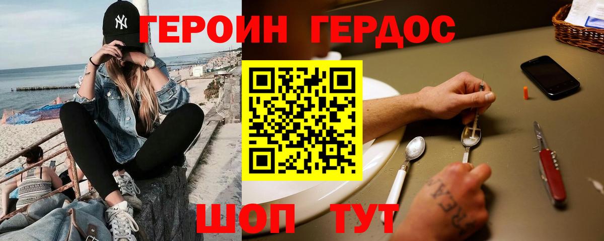Тара  ГЕРОИН Афган  Вход с VPN 