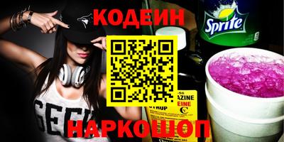 трава Новозыбков