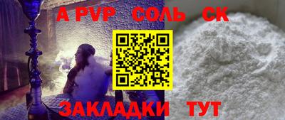трава Новозыбков