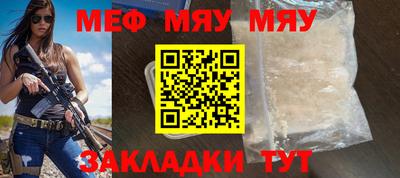 трава Новозыбков