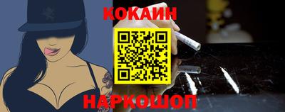 дурь Новодвинск