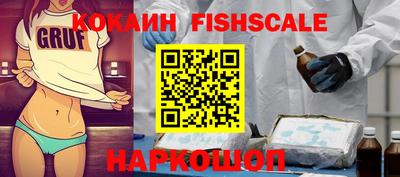 трава Новозыбков
