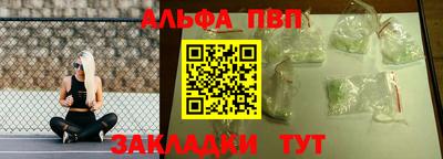 трава Новозыбков