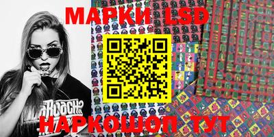 трава Новозыбков