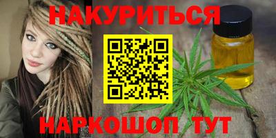 трава Новозыбков