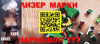 крисы Новокубанск