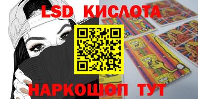 трава Новозыбков