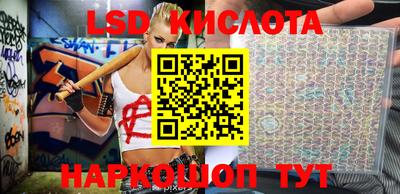 трава Новозыбков