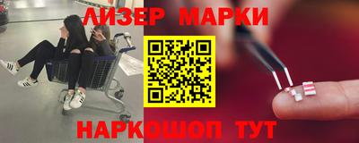 крисы Новокубанск
