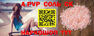 крисы Новокубанск