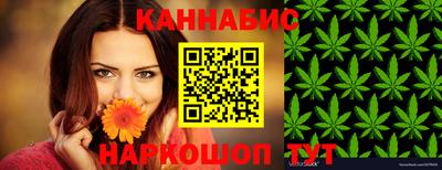 трава Новозыбков