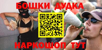 трава Новозыбков
