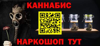 трава Новозыбков