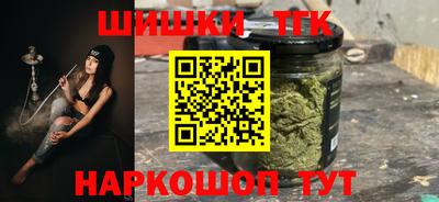 трава Новозыбков