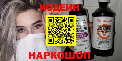 крисы Новокубанск