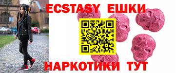 крисы Новокубанск