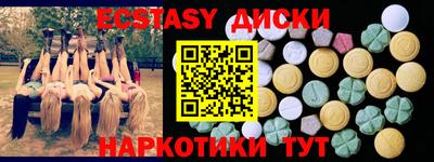 крисы Новокубанск