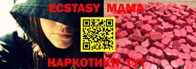 дурь Новодвинск