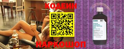 трава Новозыбков