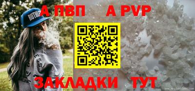 крисы Новокубанск