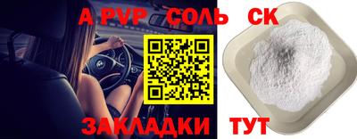 трава Новозыбков