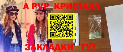 трава Новозыбков