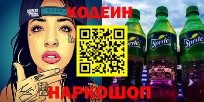 крисы Новокубанск