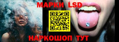 крисы Новокубанск