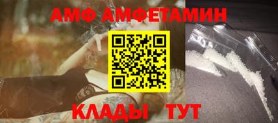 трава Новозыбков