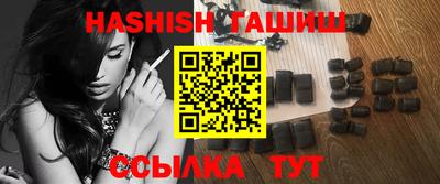 крисы Новокубанск