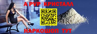 трава Новозыбков