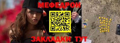 крисы Новокубанск