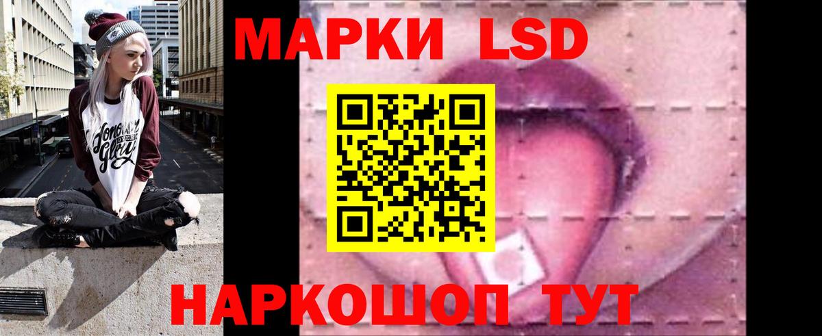 LSD-25 экстази ecstasy  Вход с VPN  МЕГА ссылка  Тара 