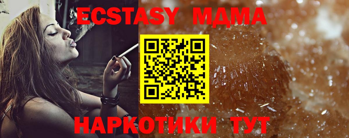 Тара  МДМА crystal  Вход с VPN  МДМА молли 