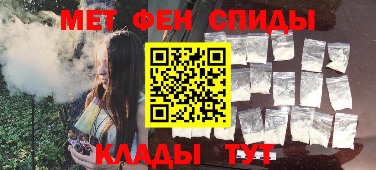 МЕТАМФЕТАМИН Methamphetamine Тара