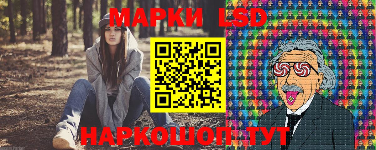 Тара  Марки 25I-NBOMe 1,5мг  цены   Вход с VPN 