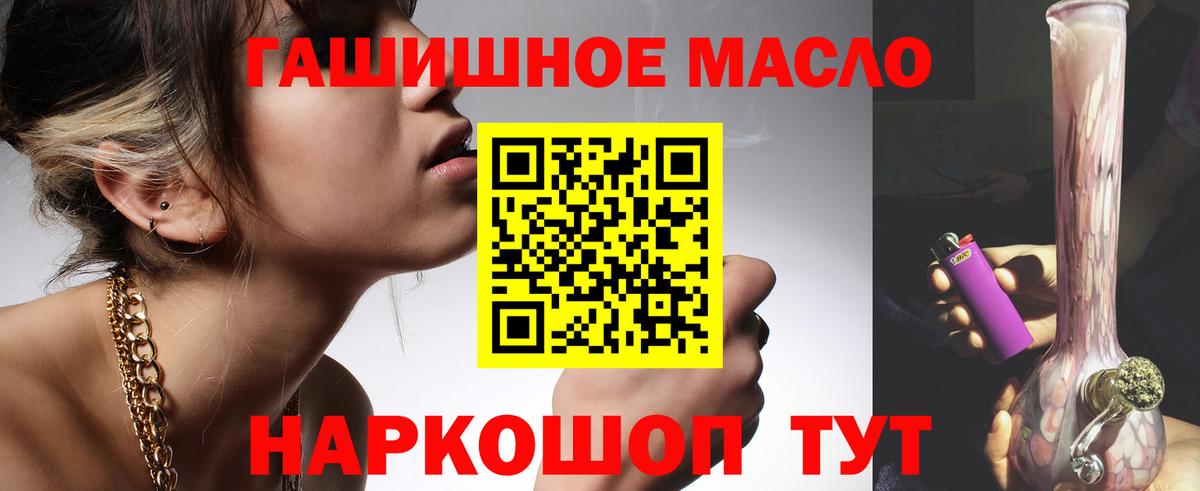 ТГК вейп с тгк  Вход с VPN  Тара 